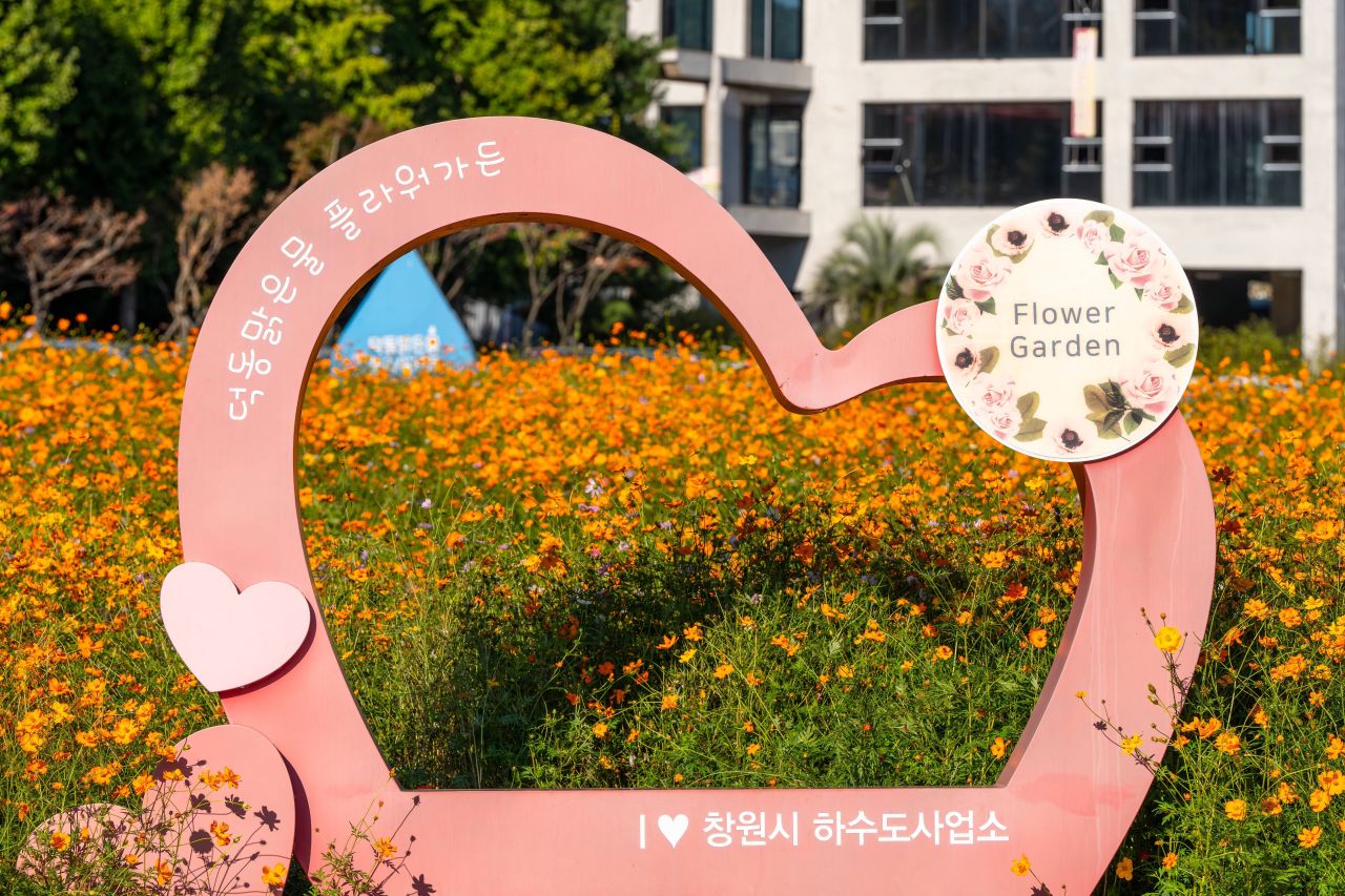 덕동맑은물플라워가든