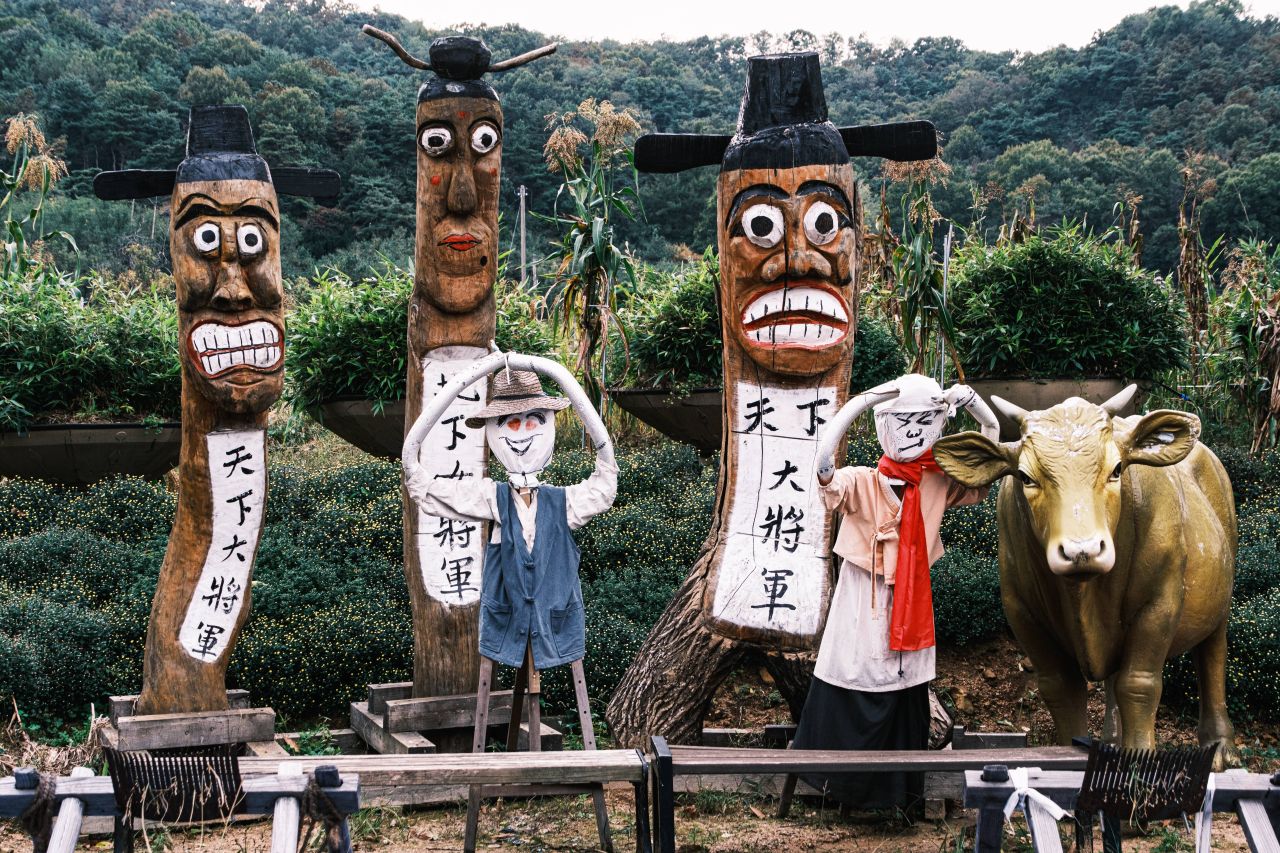 증평민속체험박물관