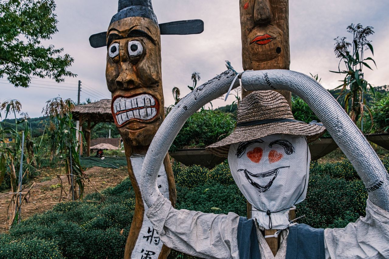 증평민속체험박물관