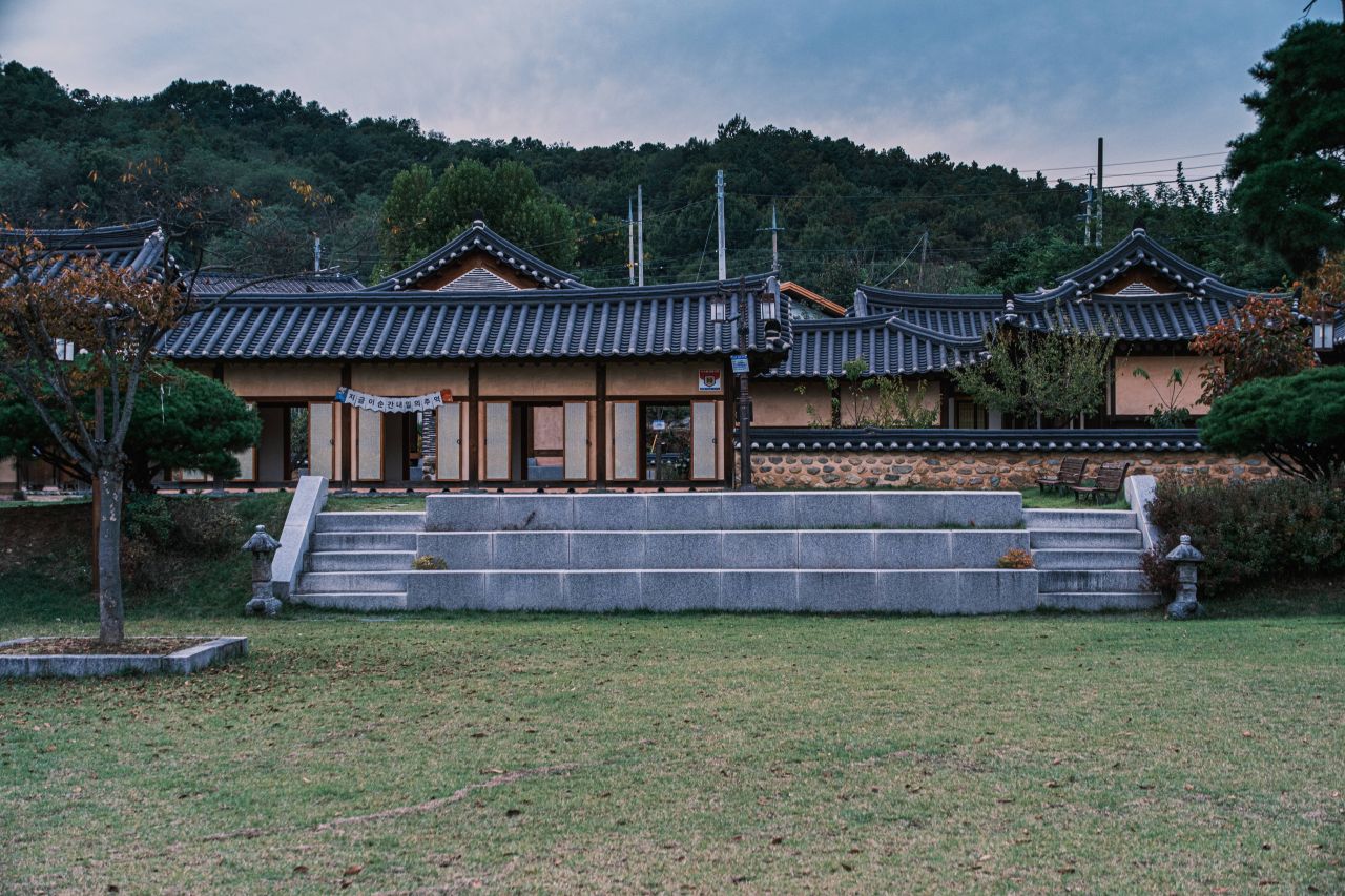 증평민속체험박물관