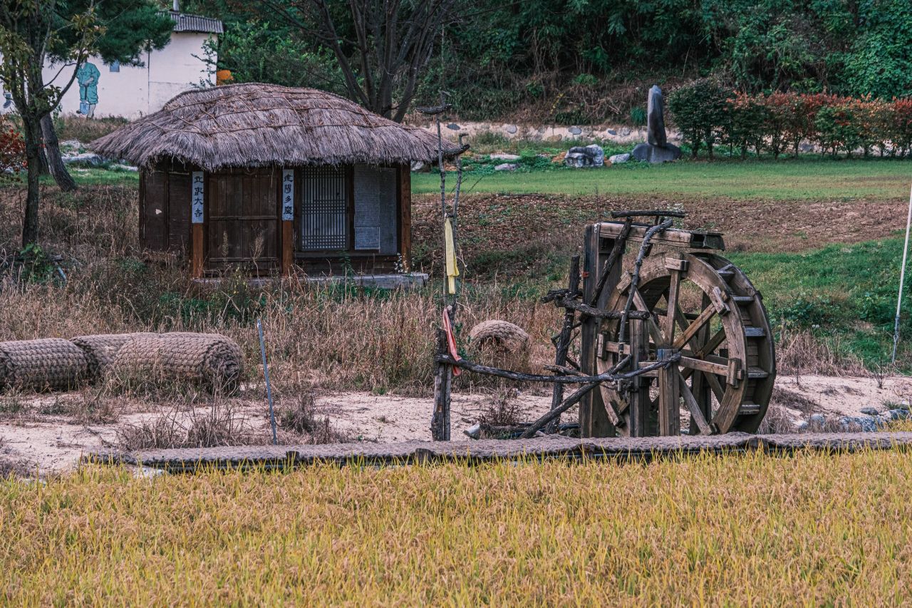 증평민속체험박물관