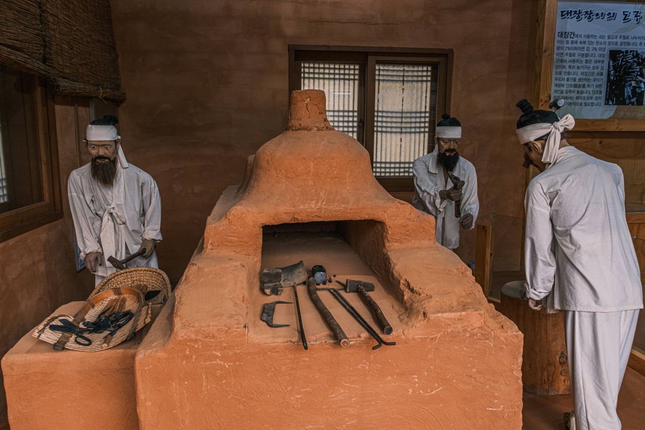 증평민속체험박물관