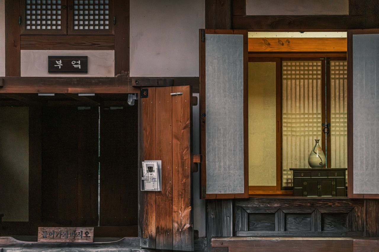 증평민속체험박물관