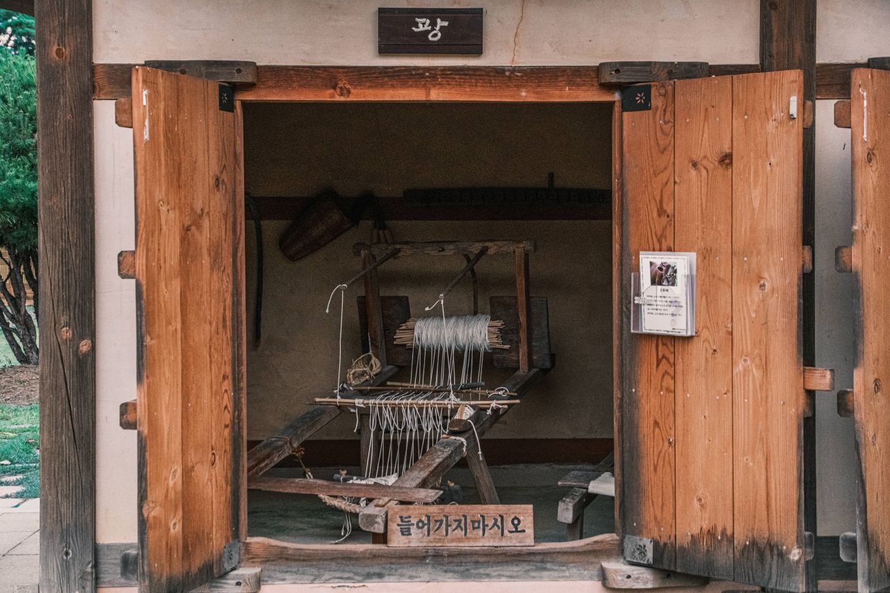 증평민속체험박물관