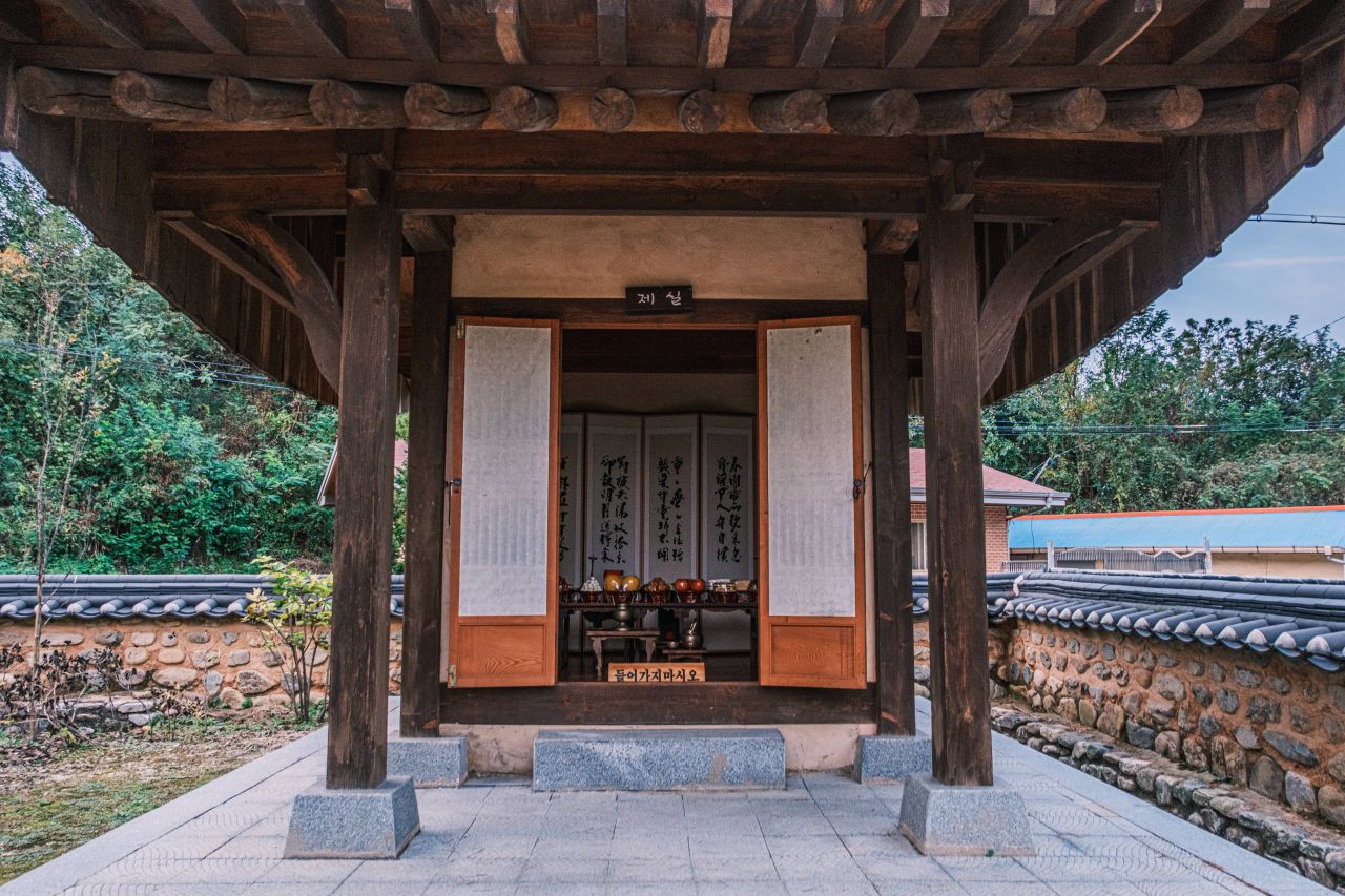 증평민속체험박물관