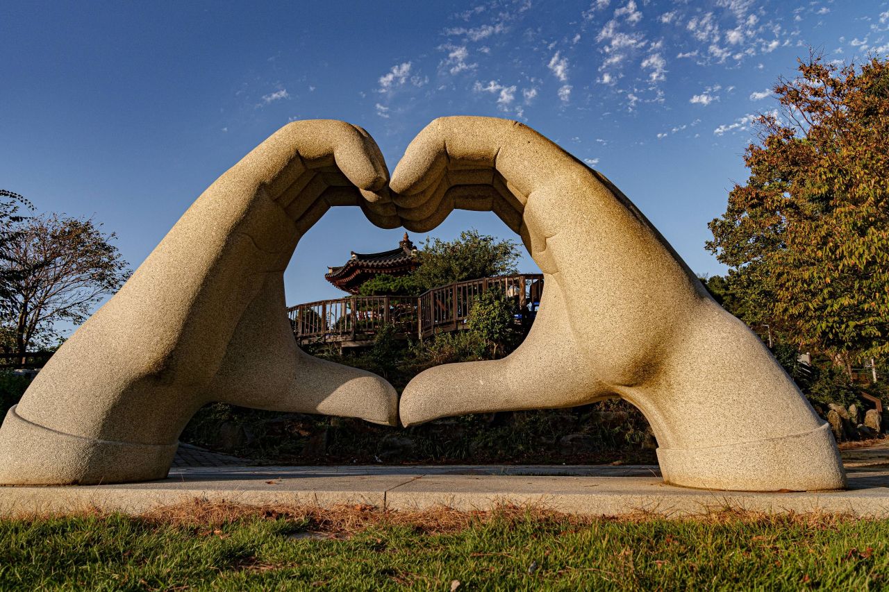 사랑의 낙조공원