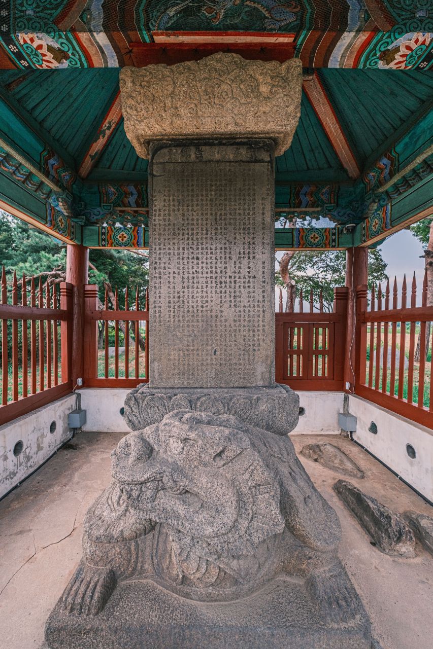 봉선홍경사 갈기비