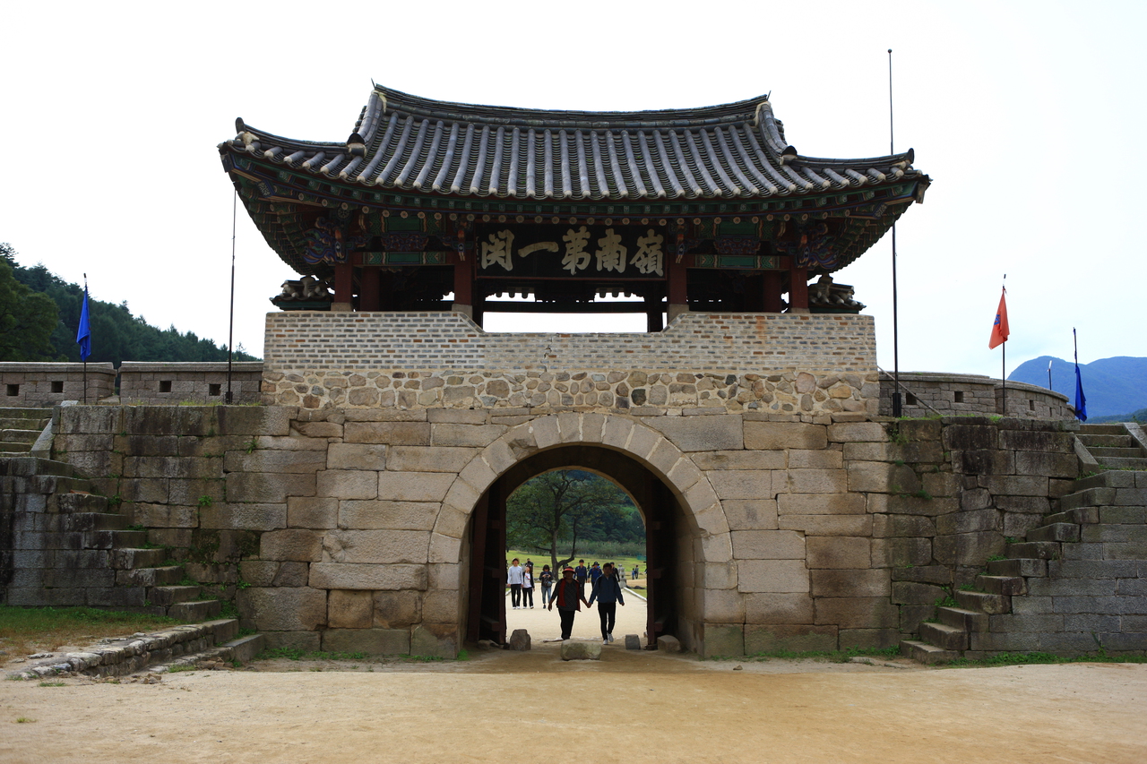 문경새재도립공원