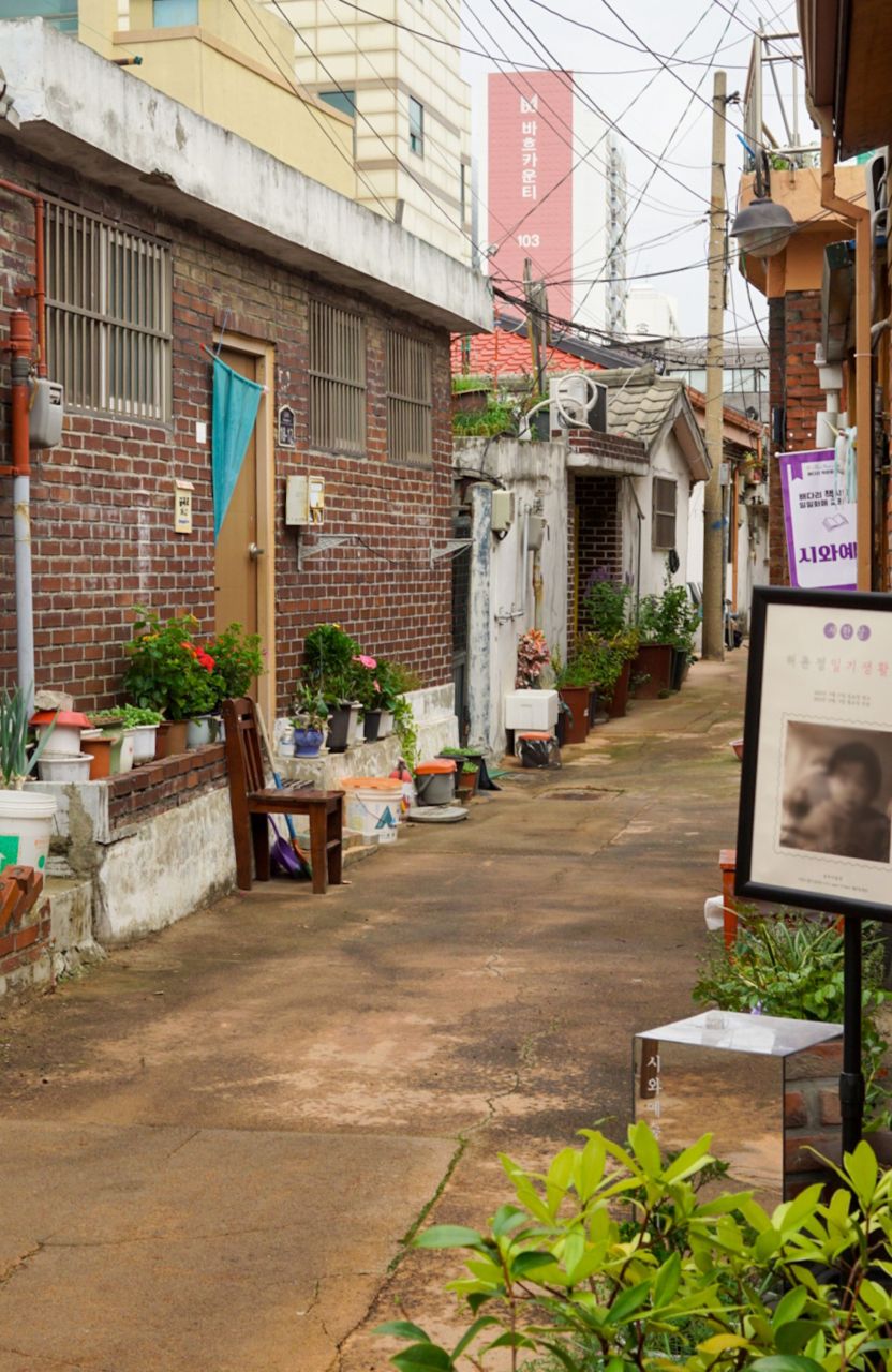 배다리 헌책방 골목