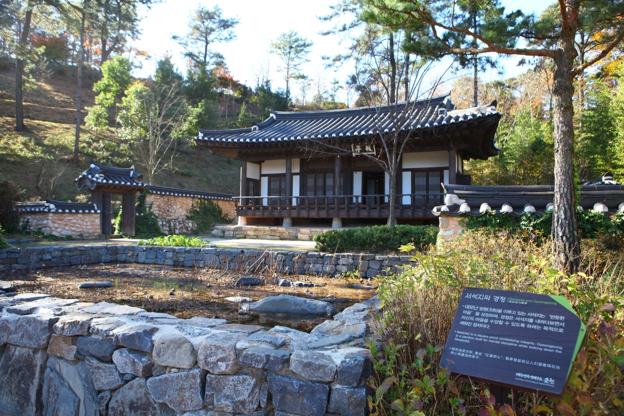 순천만국가정원