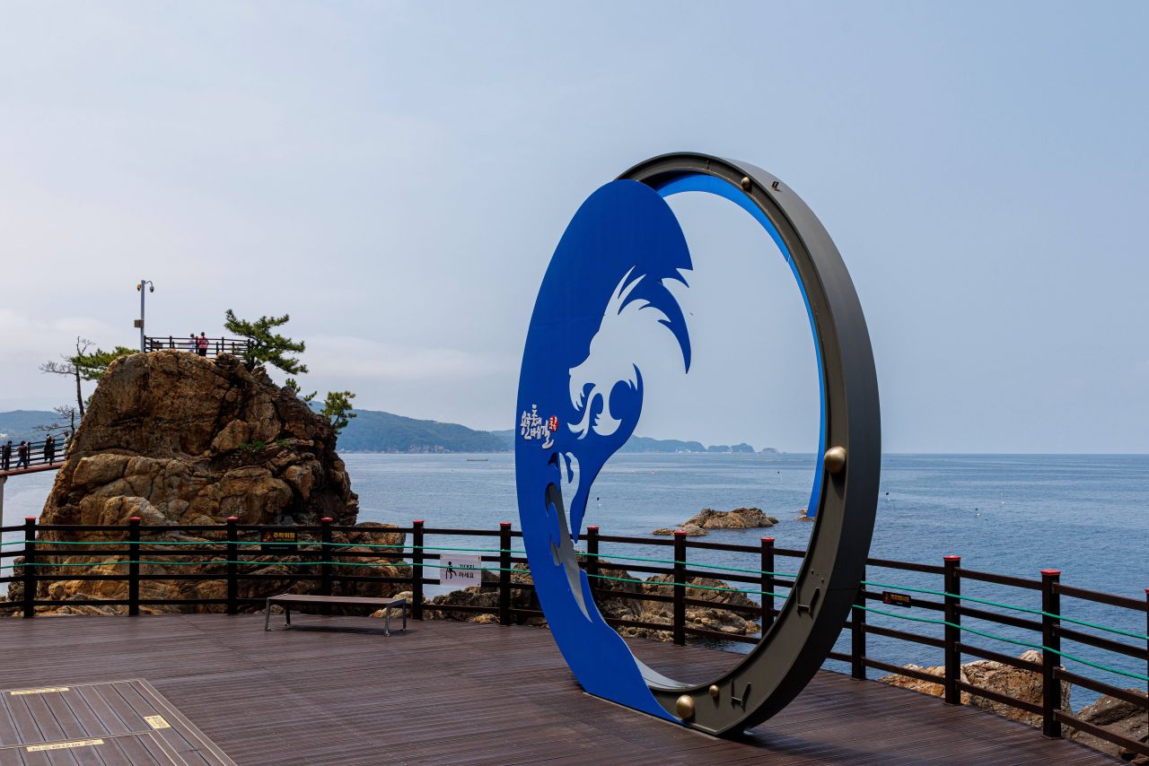 초곡 용굴 촛대바위길