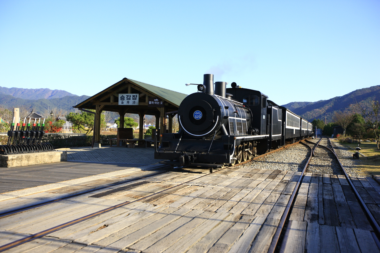 섬진강기차마을