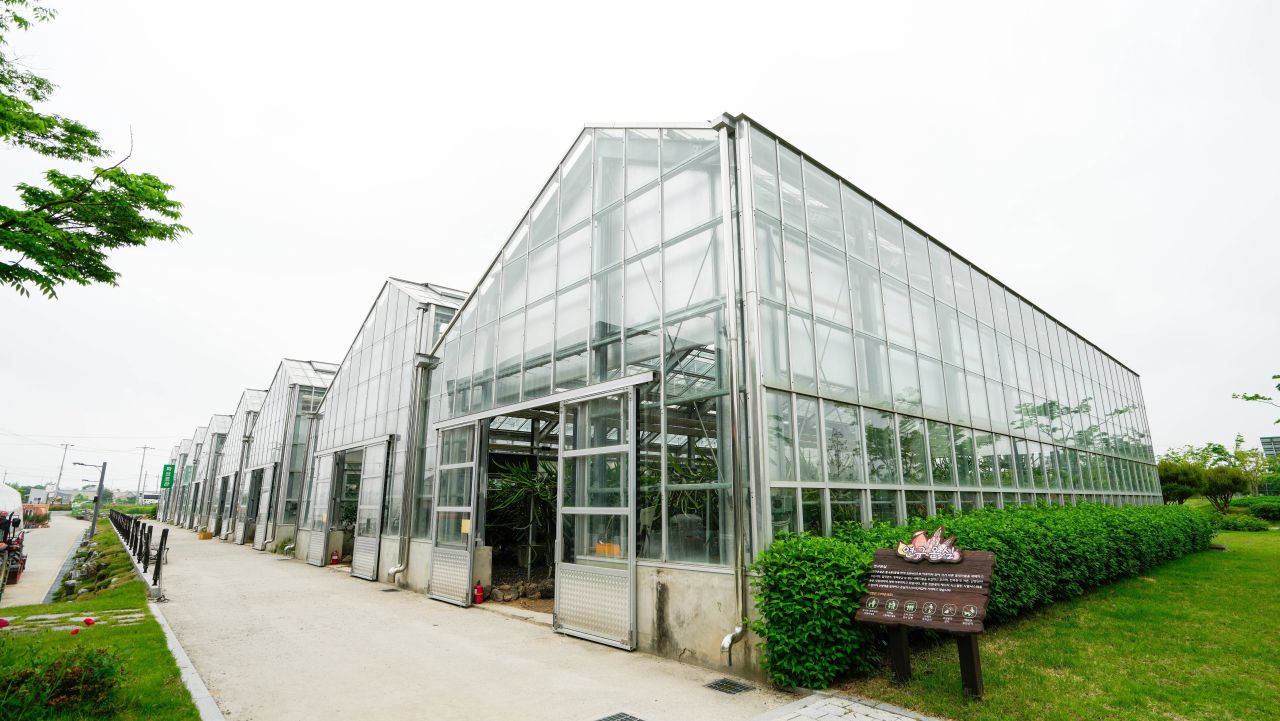 유기농산업복합서비스지원단지