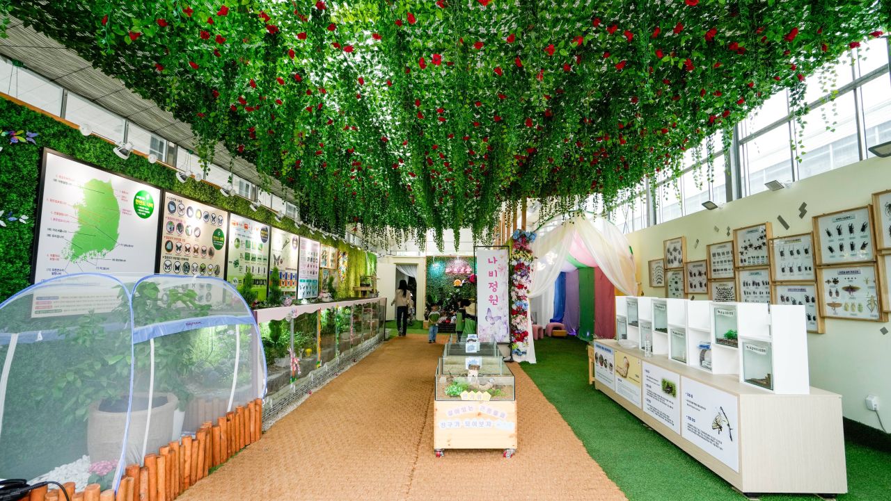 유기농산업복합서비스지원단지