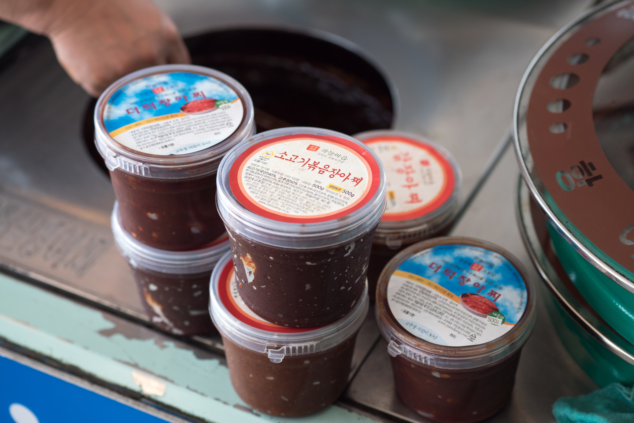 순창 전통고추장민속마을