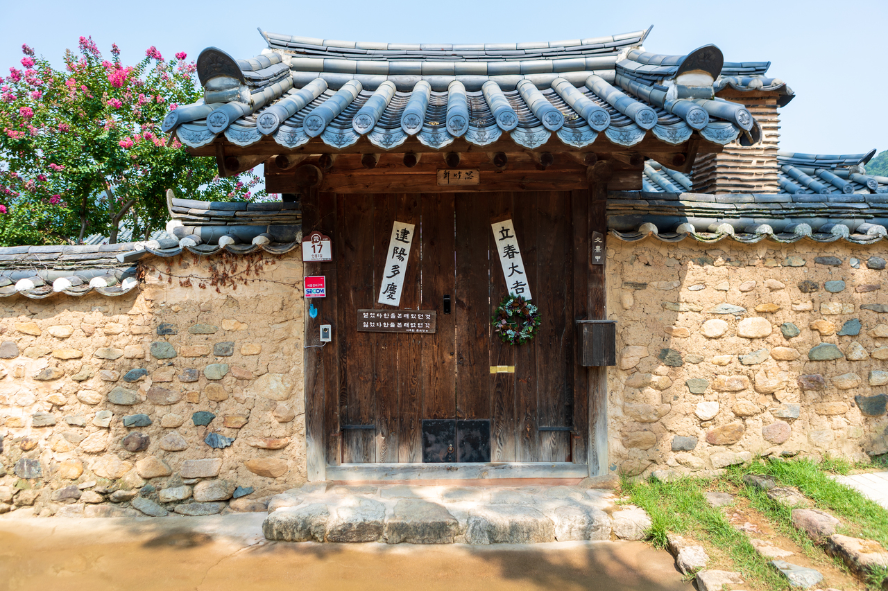 남평문씨본리세거지