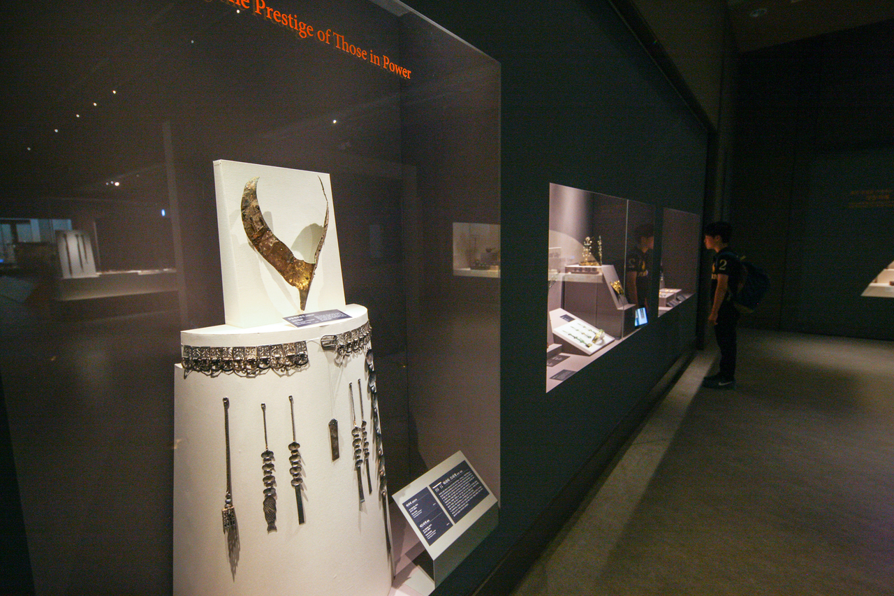 국립대구박물관