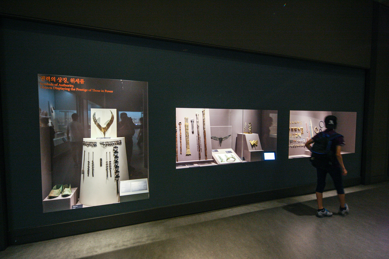 국립대구박물관