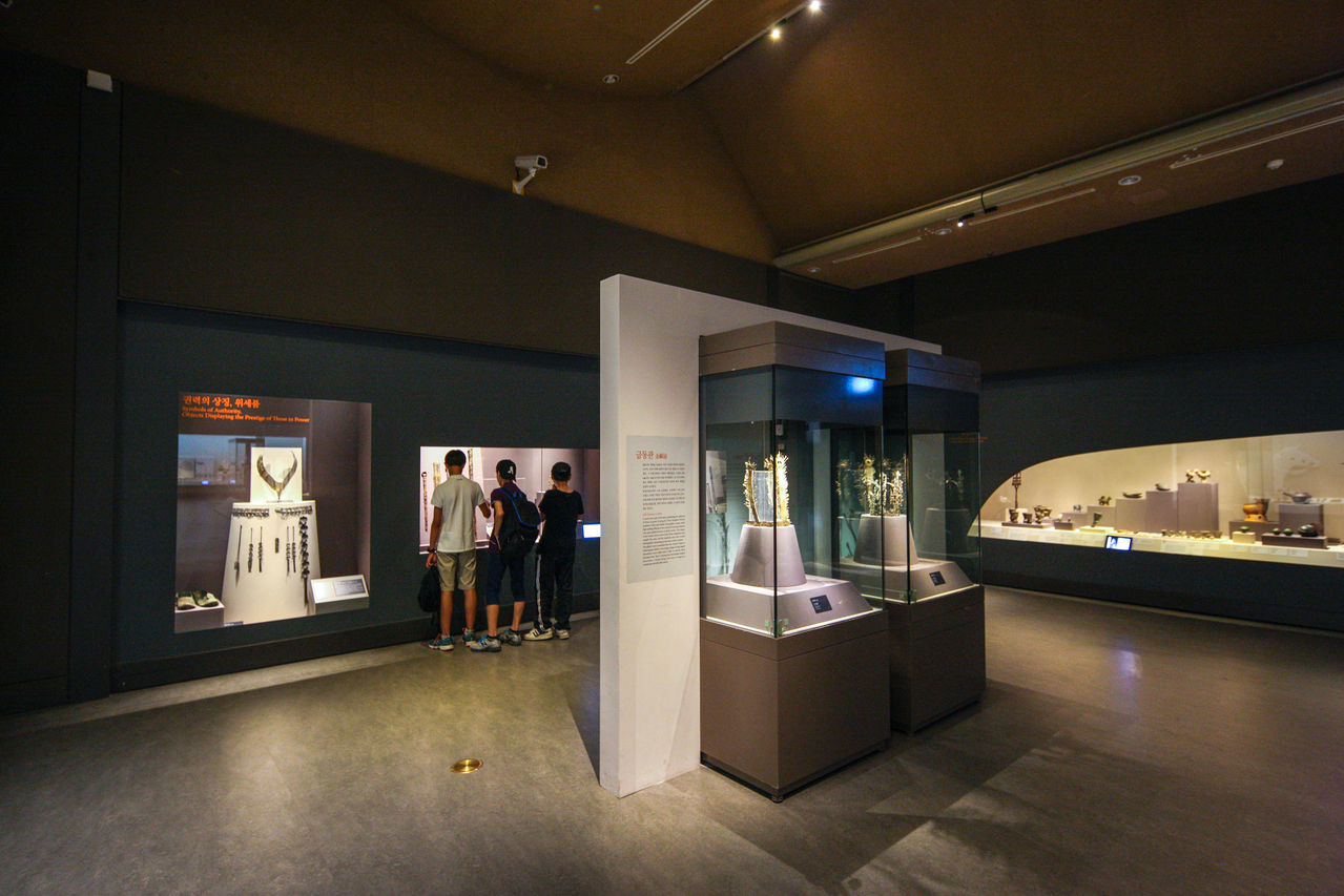 국립대구박물관