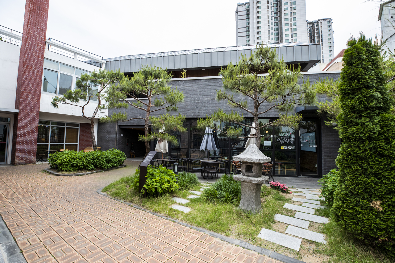 에코한방웰빙체험관