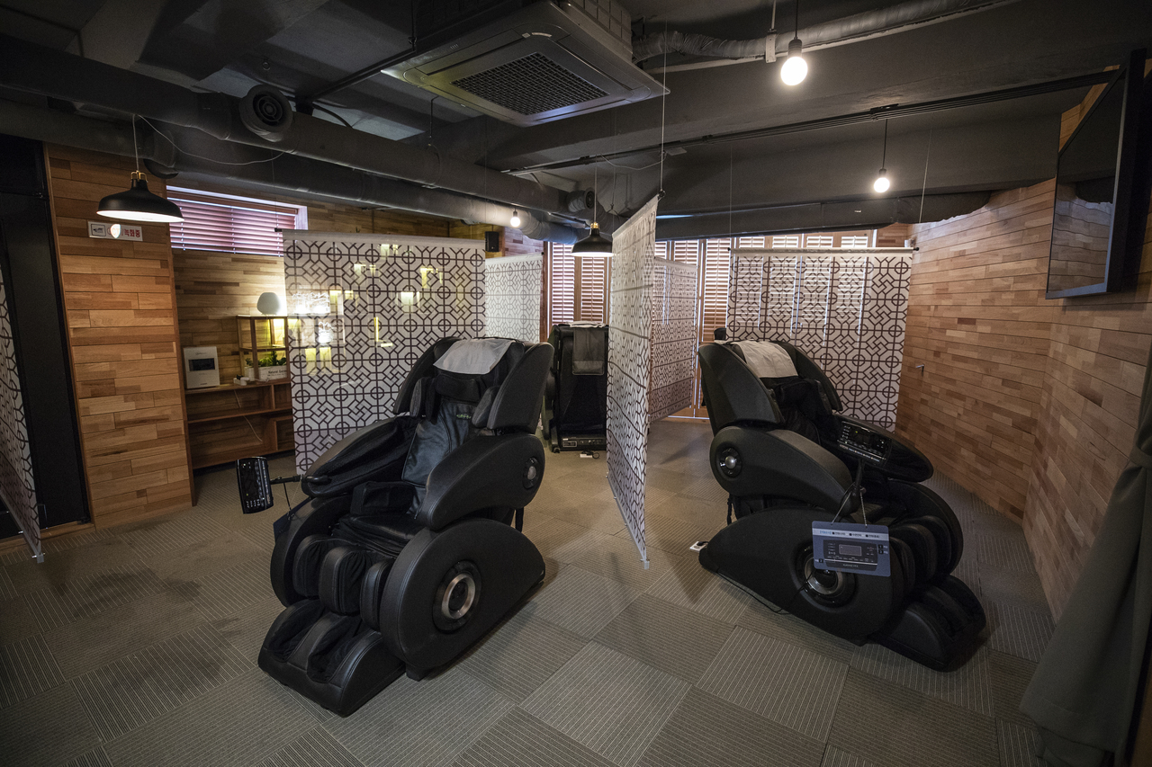 에코한방웰빙체험관