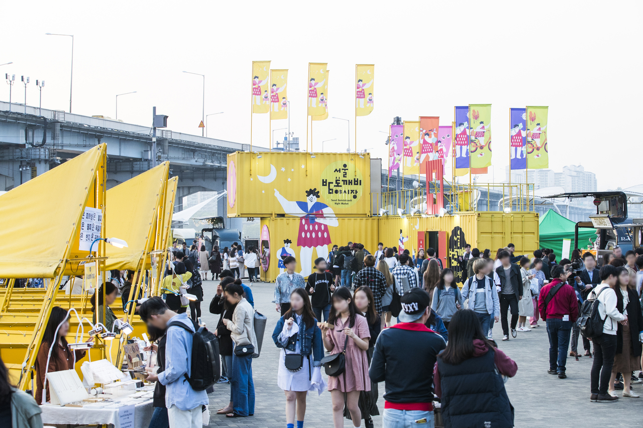 서울 밤도깨비 야시장