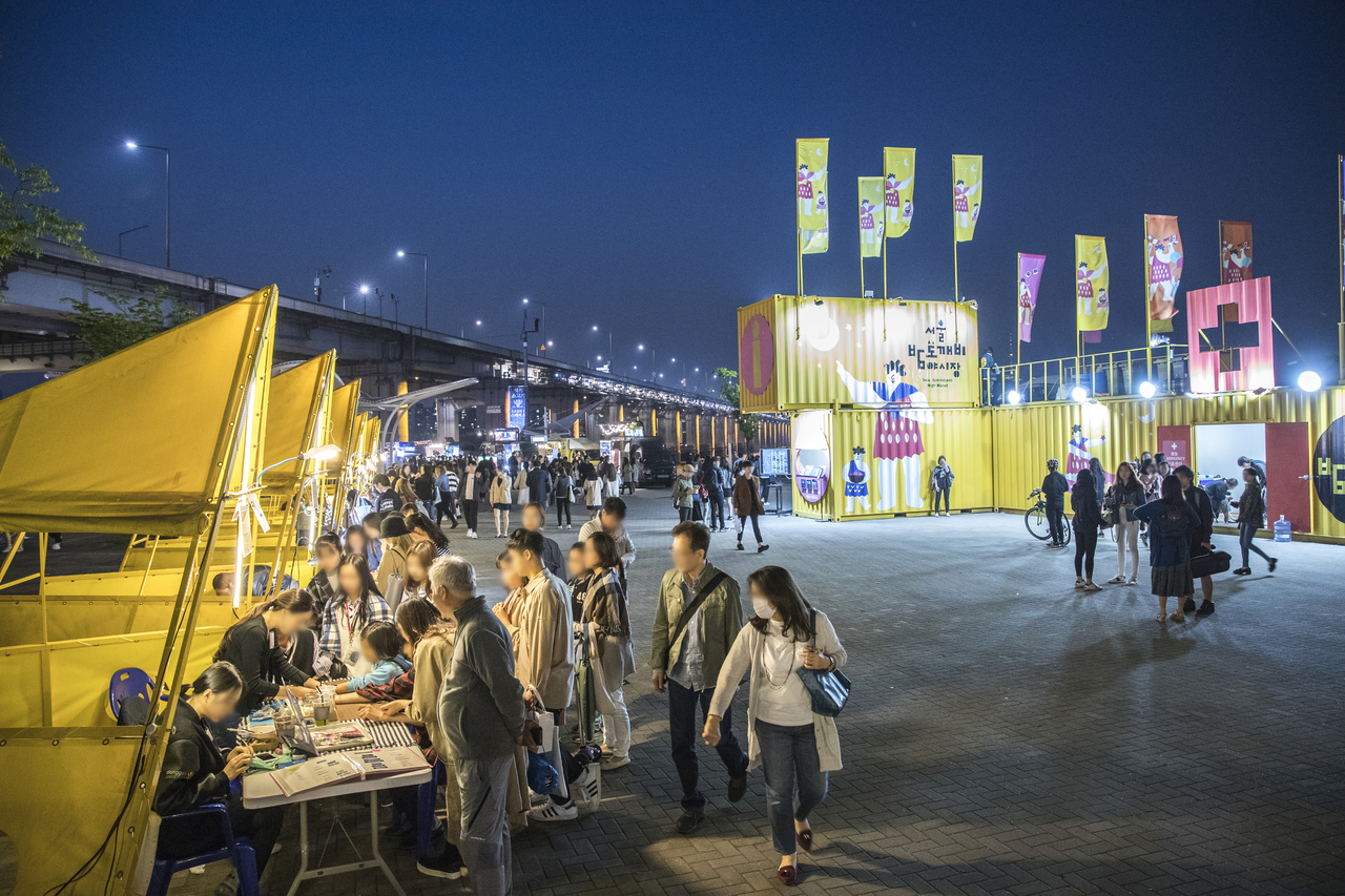 서울 밤도깨비 야시장