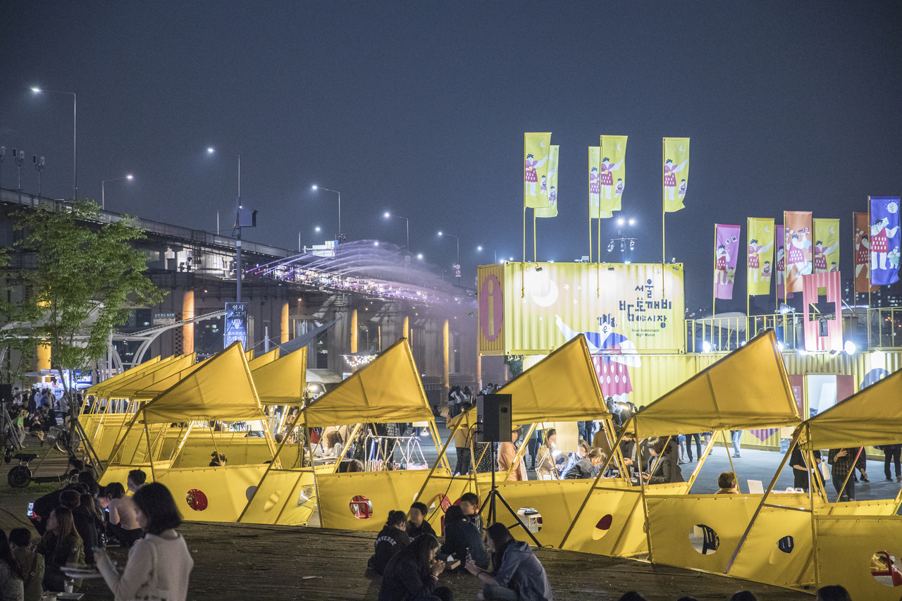 서울 밤도깨비 야시장