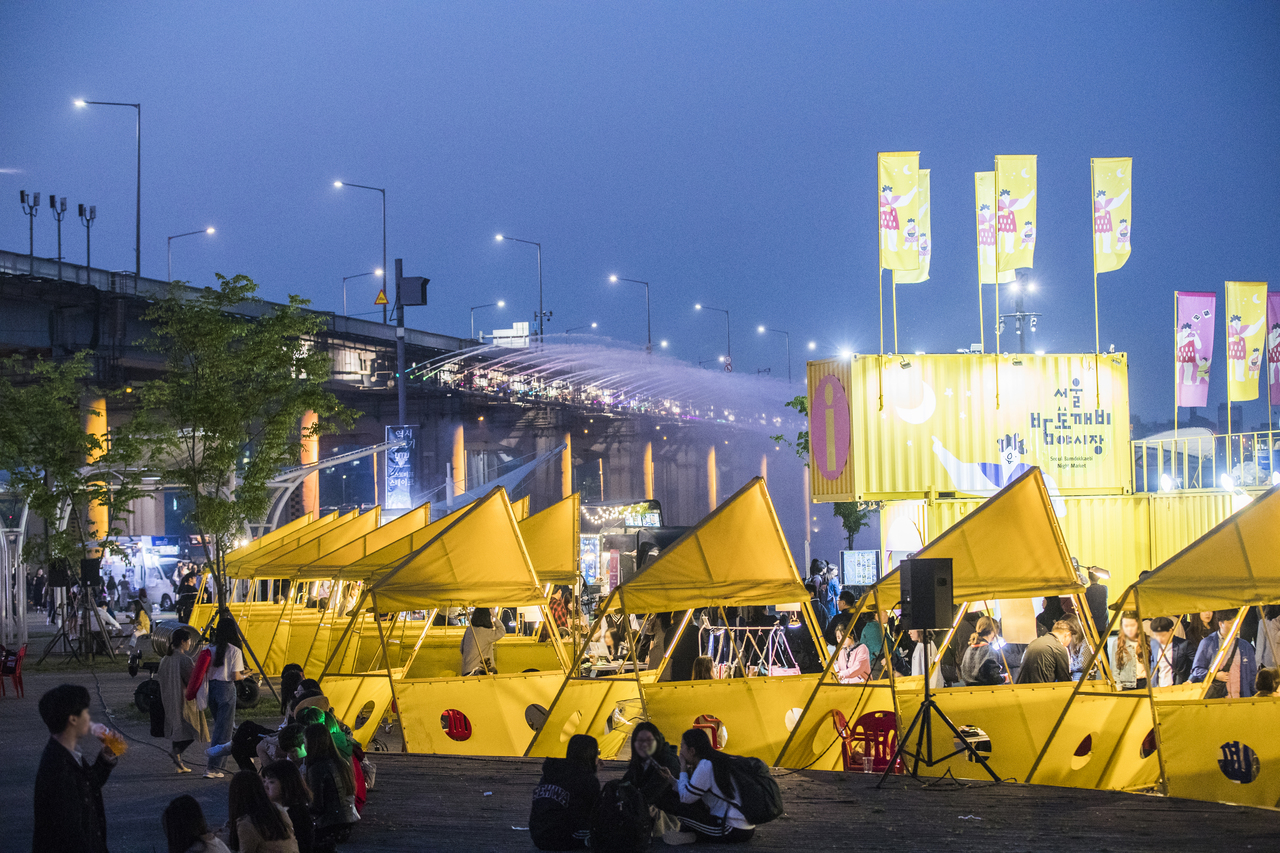 서울 밤도깨비 야시장