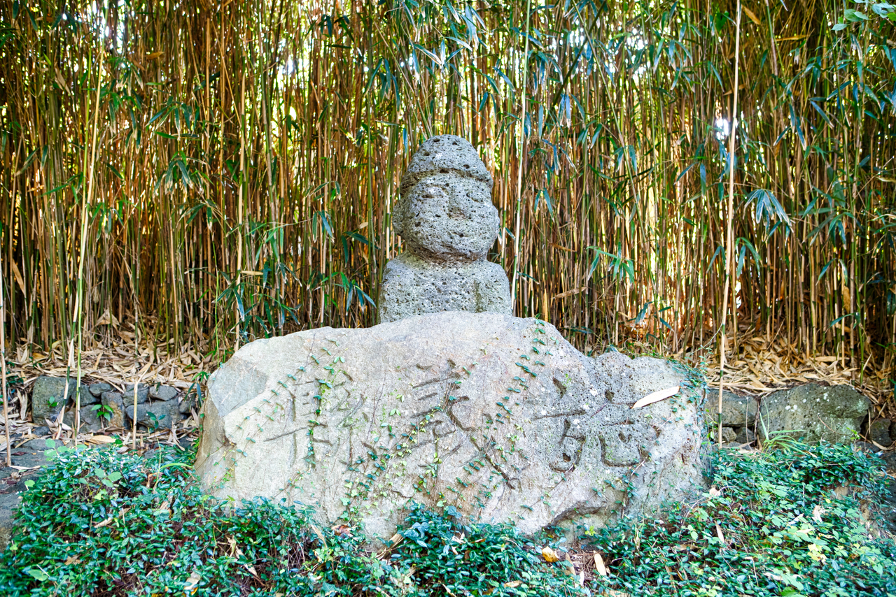 북촌 돌하르방공원