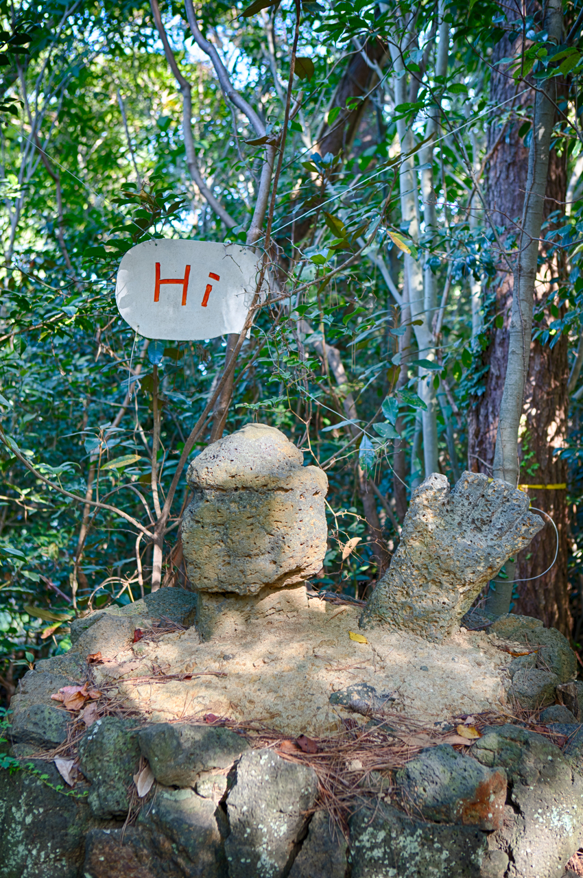 북촌 돌하르방공원