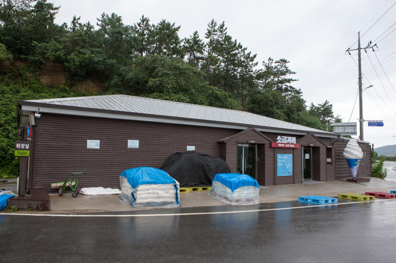 신안 증도 태평염전