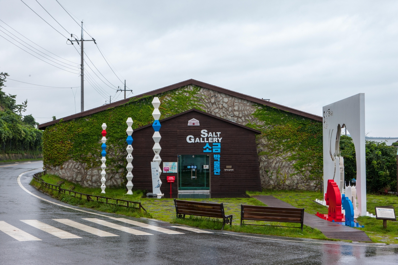 신안 증도 태평염전