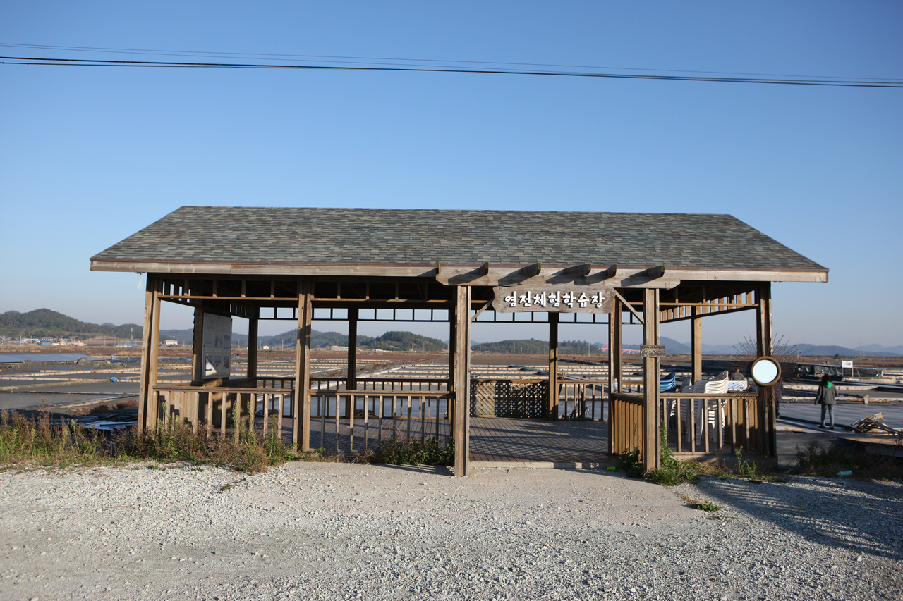 신안 증도 태평염전