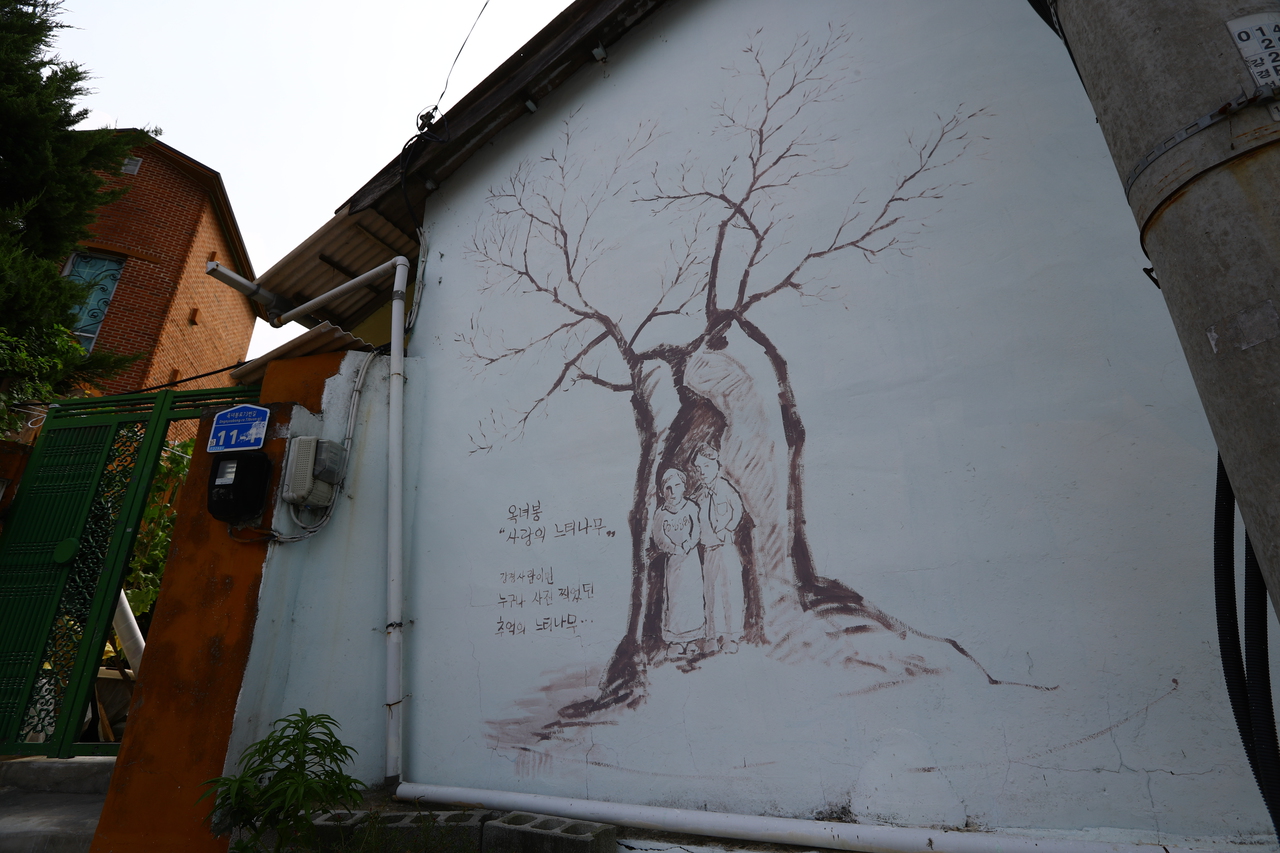 강경교회(구 강경성결교회 예배당)