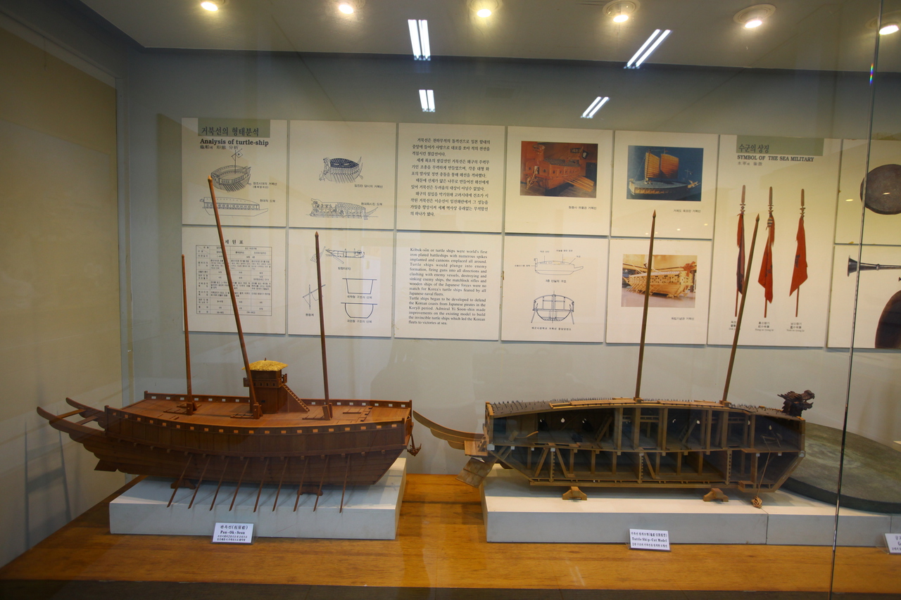 옥포대첩기념관