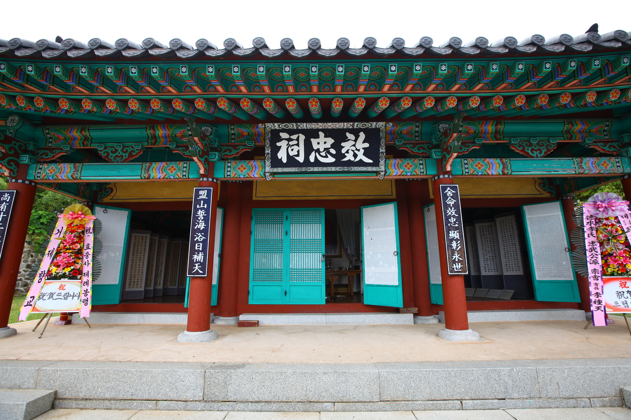 옥포대첩기념관