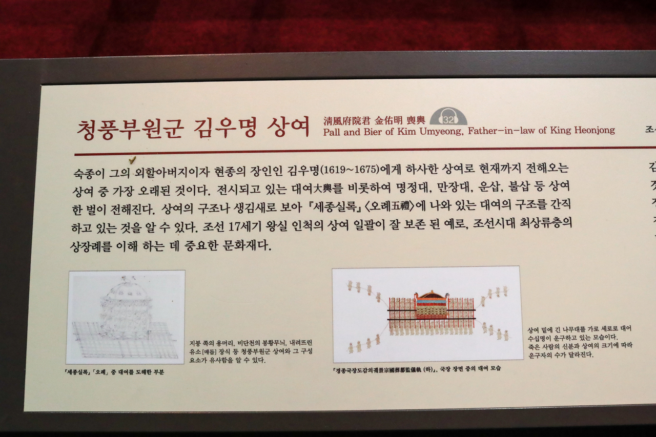 국립춘천박물관