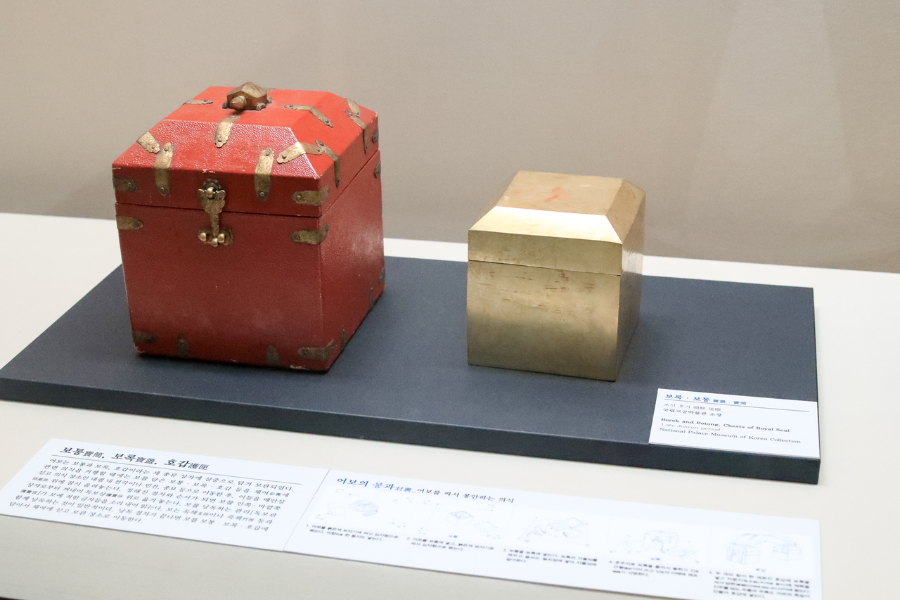 국립춘천박물관