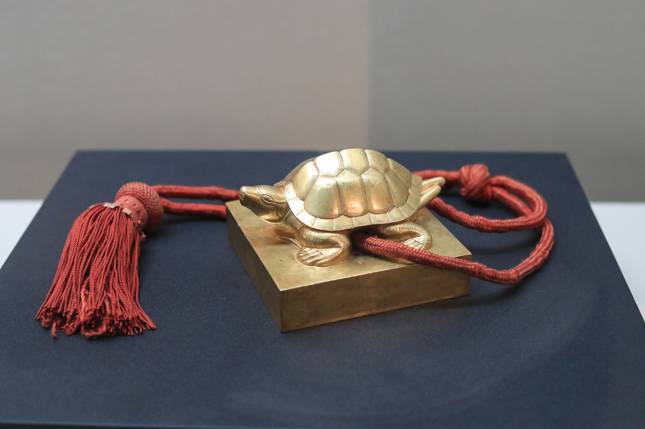 국립춘천박물관