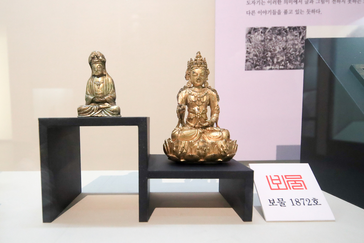 국립춘천박물관