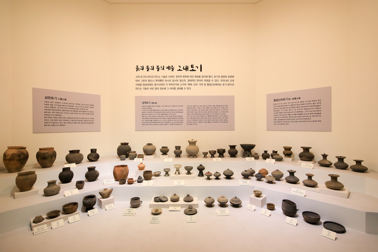 국립춘천박물관