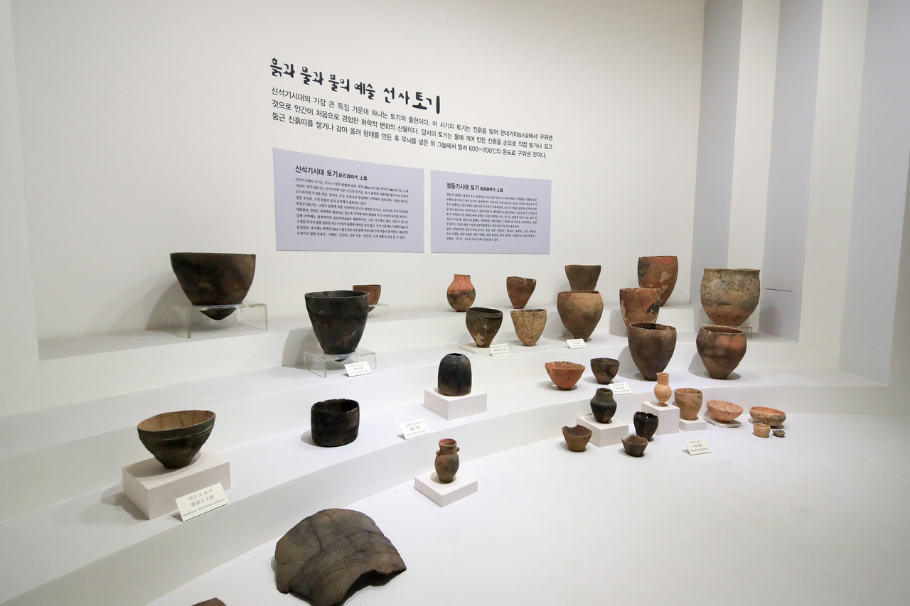 국립춘천박물관