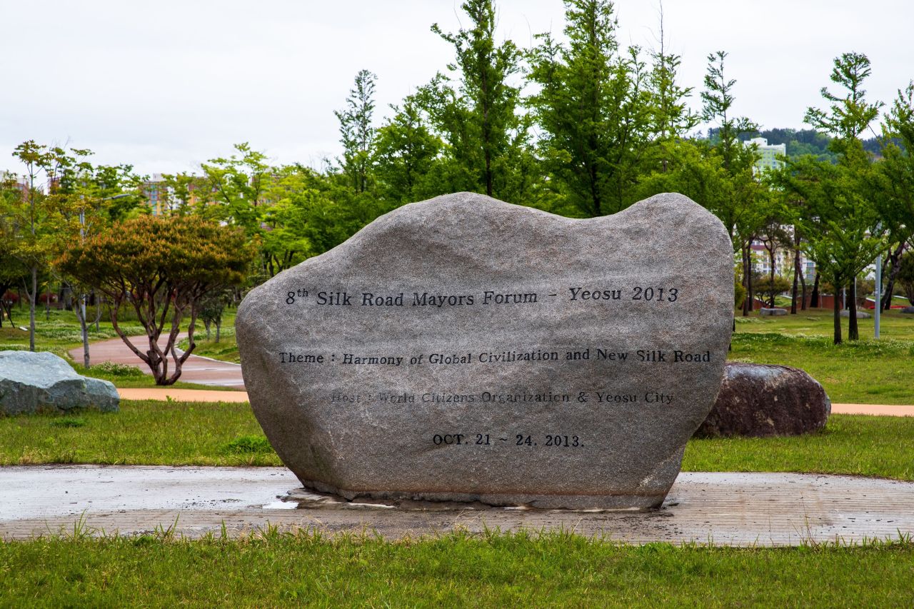 여수 이순신공원