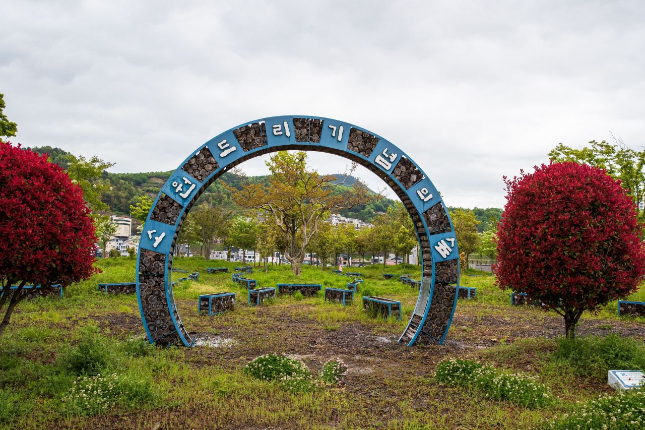 여수 이순신공원