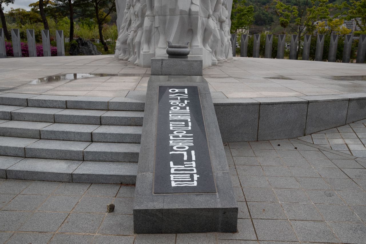 여수 이순신공원