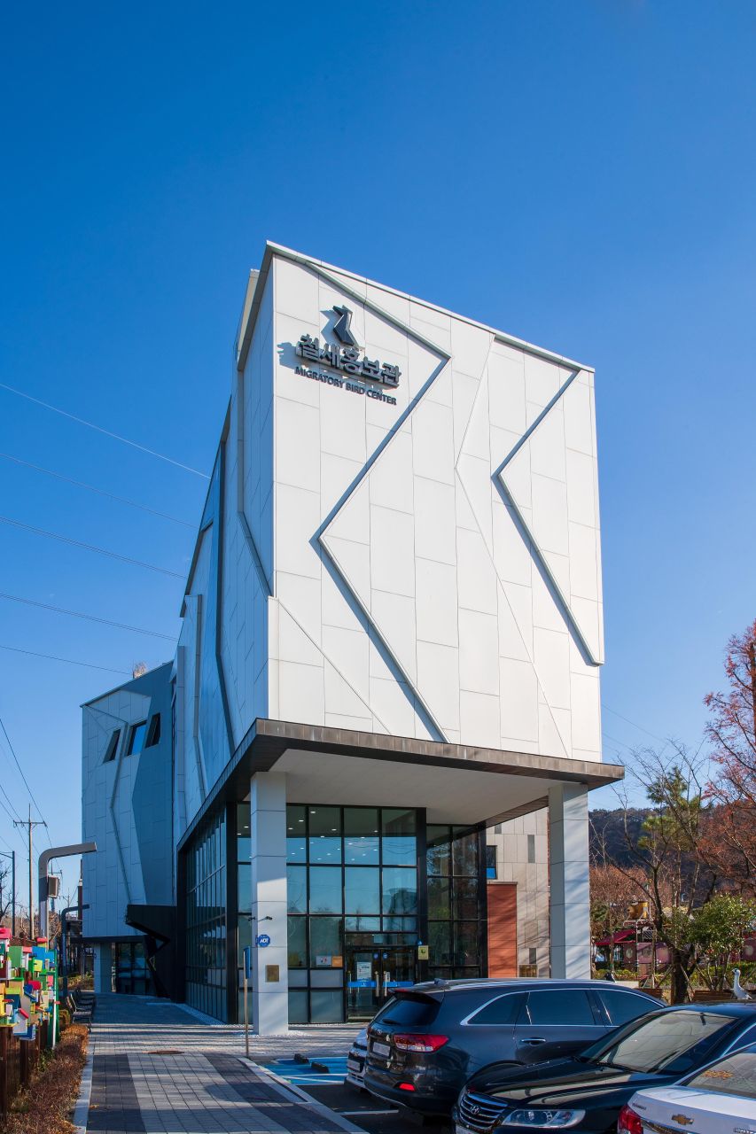 울산 철새홍보관