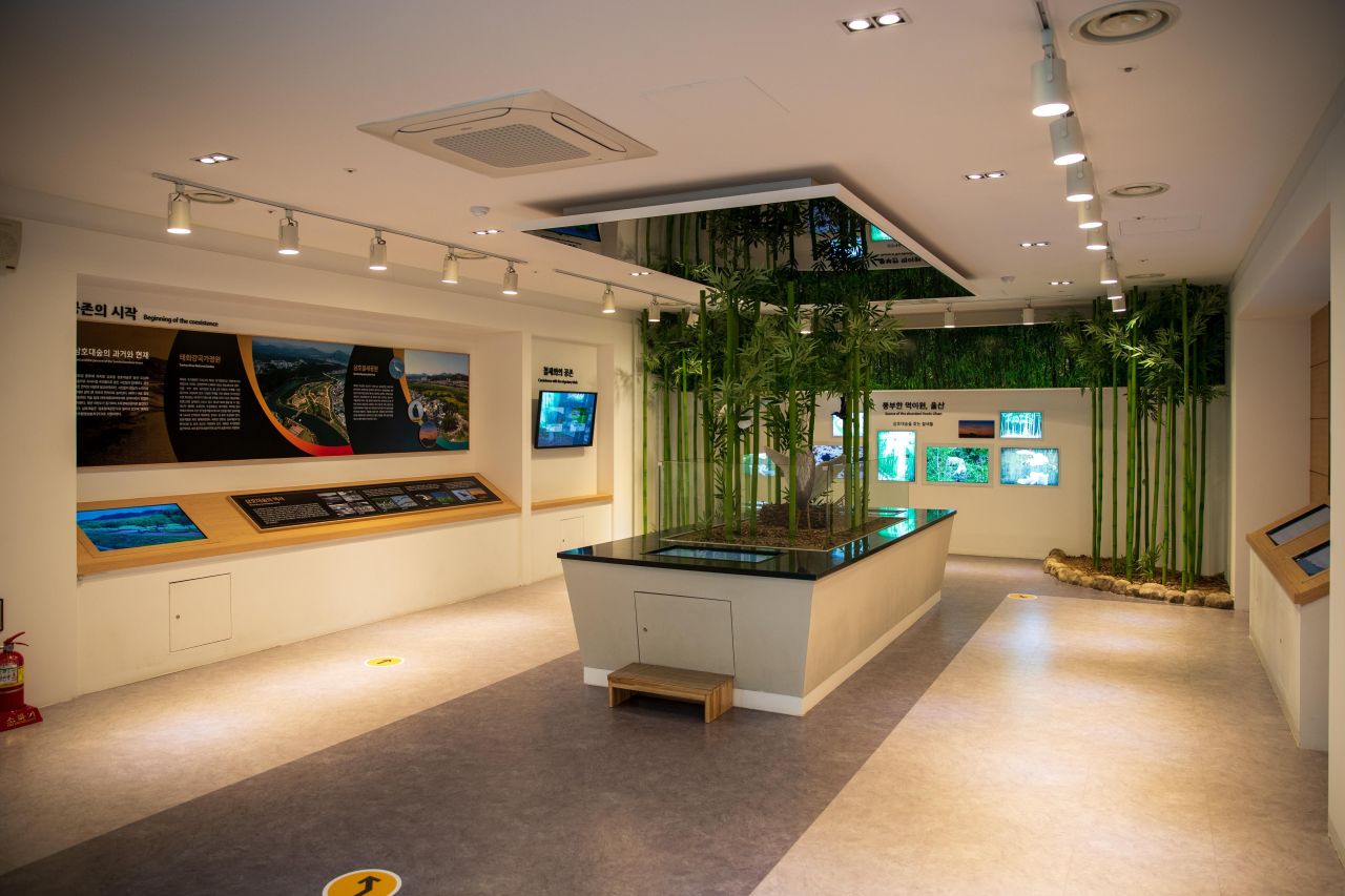 울산 철새홍보관