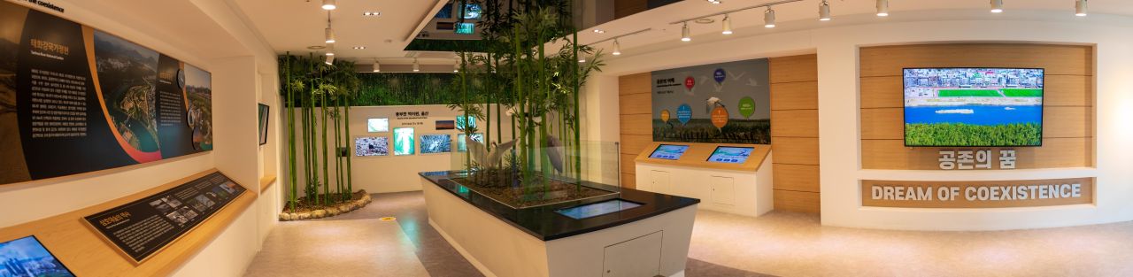 울산 철새홍보관