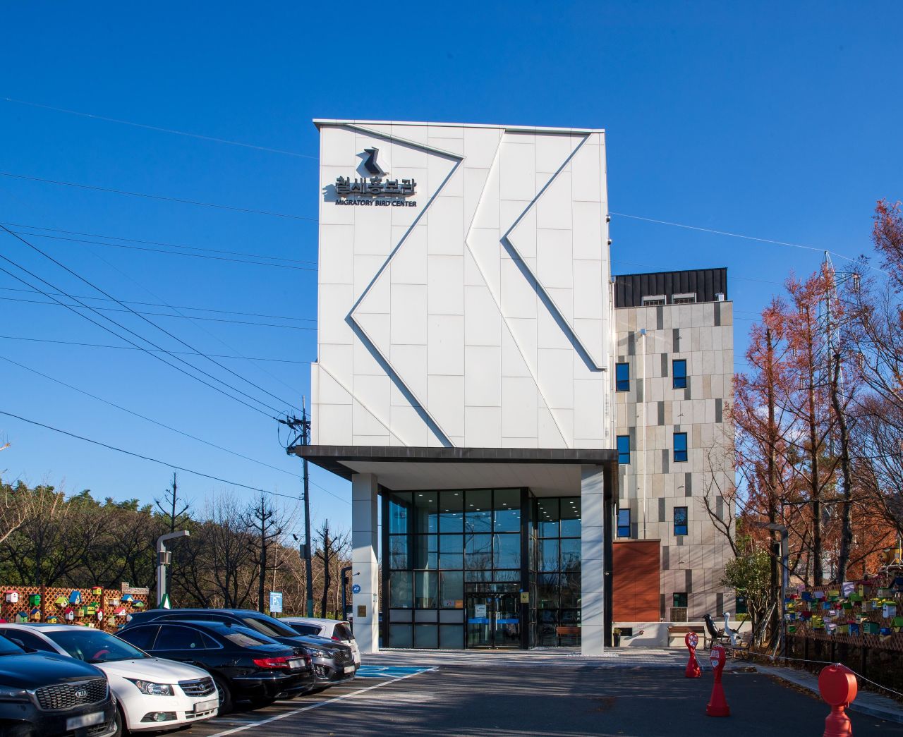 울산 철새홍보관